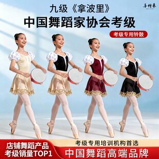 拿波里舞蹈铃鼓儿童新疆舞手拍鼓跳舞专用手拿鼓舞台考级比赛专用