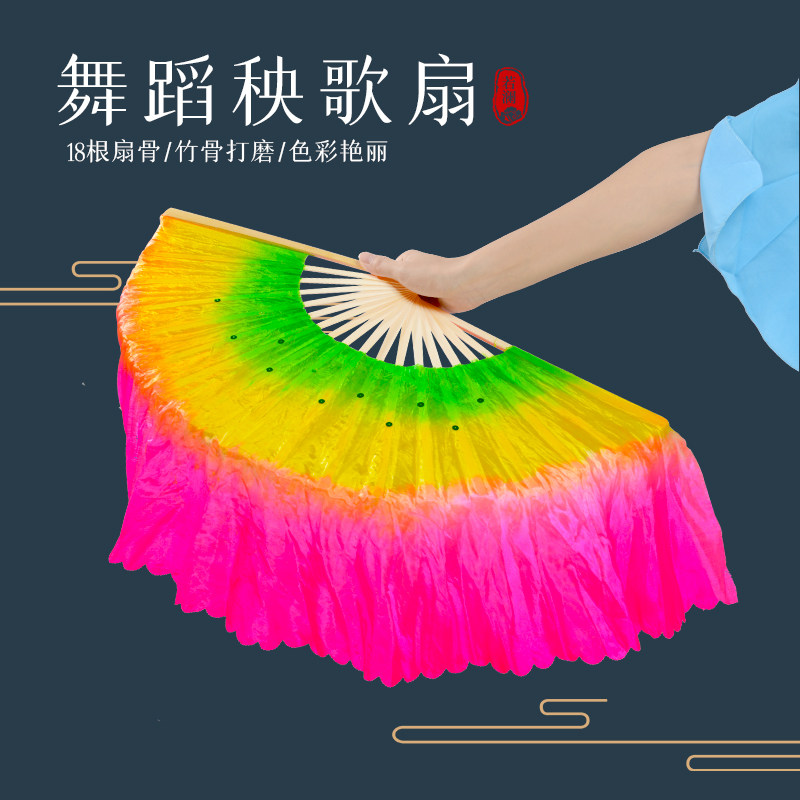 成人广场舞舞蹈跳舞表演儿童中国风双面一对左右手扭秧歌扇子加长