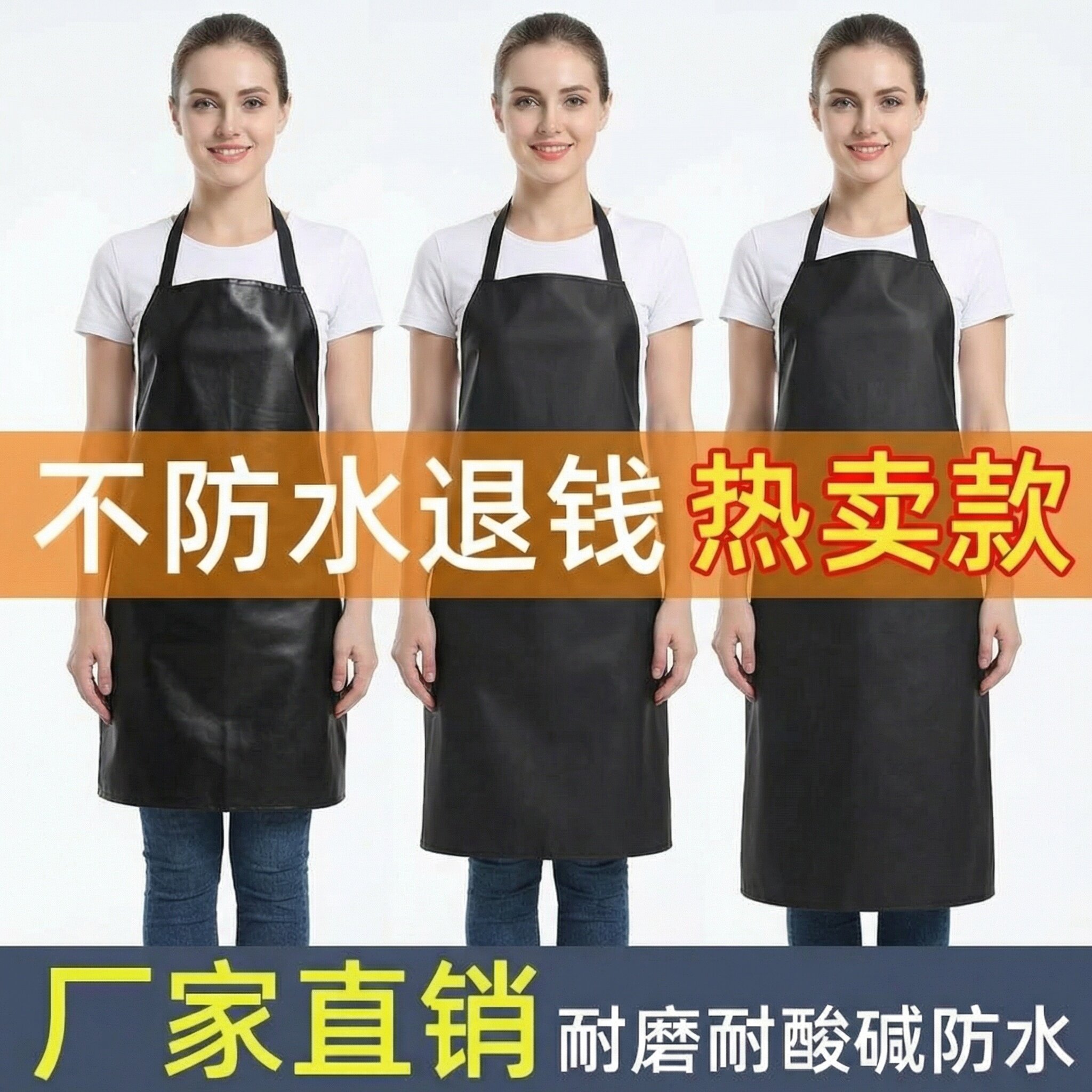 黑色防水耐油劳保橡胶加厚围裙