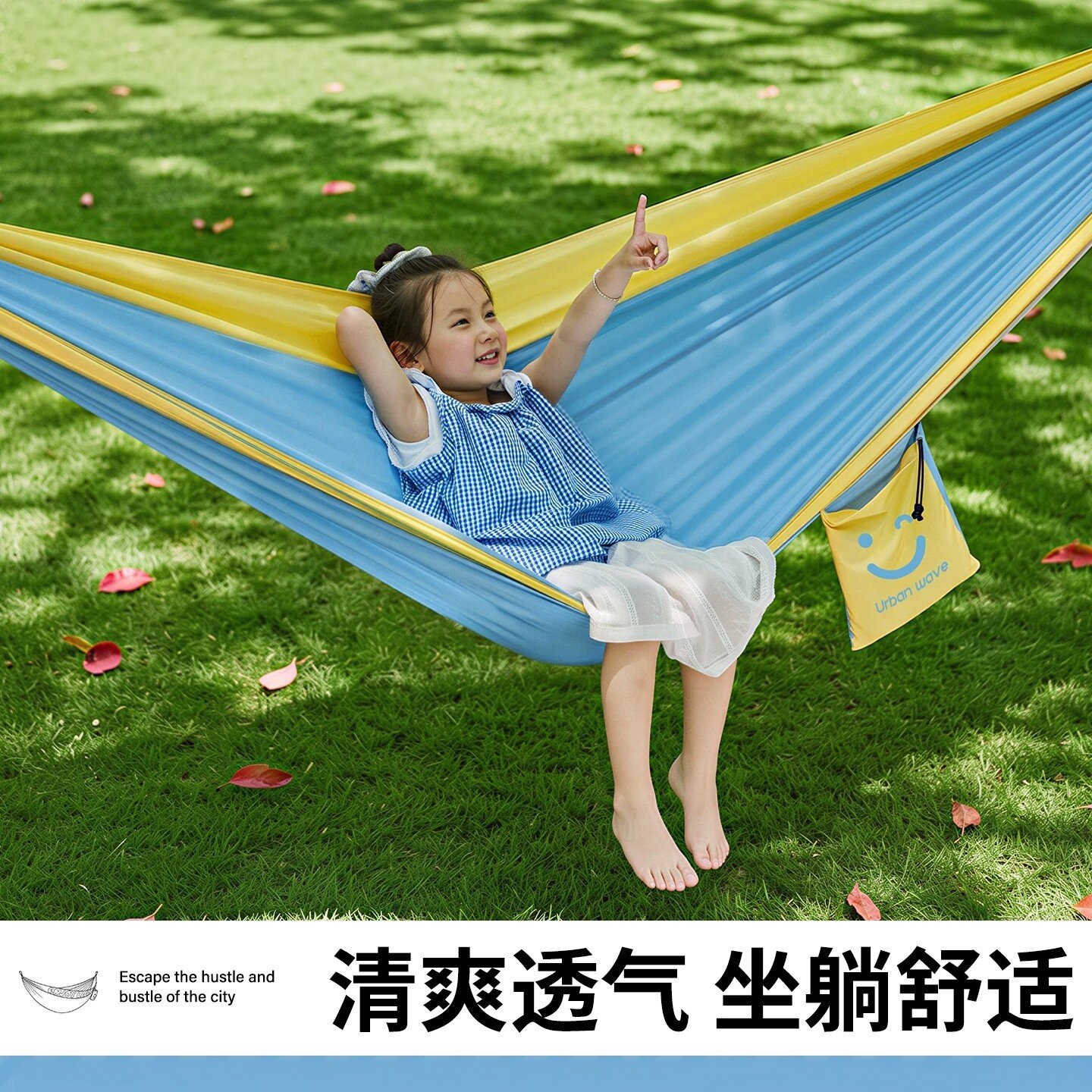 日本进口吊床户外成人防侧翻2026图片