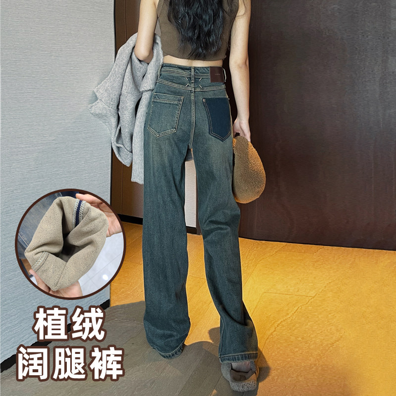 秋冬新款加绒牛仔裤阔腿裤女长裤