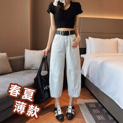 春夏新款阔腿牛仔裤女薄款八分