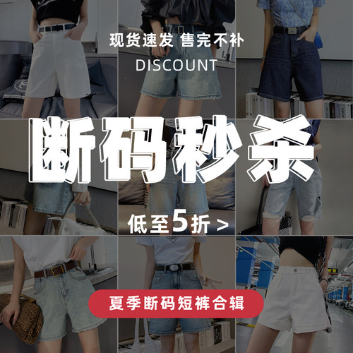 特价夏季阔腿牛仔短裤女高腰大码