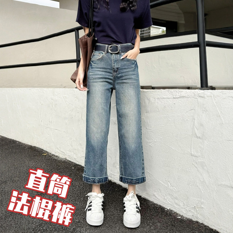 春季新款浅蓝色直筒牛仔裤女八九分高腰显瘦阔腿窄版法棍裤烟管裤
