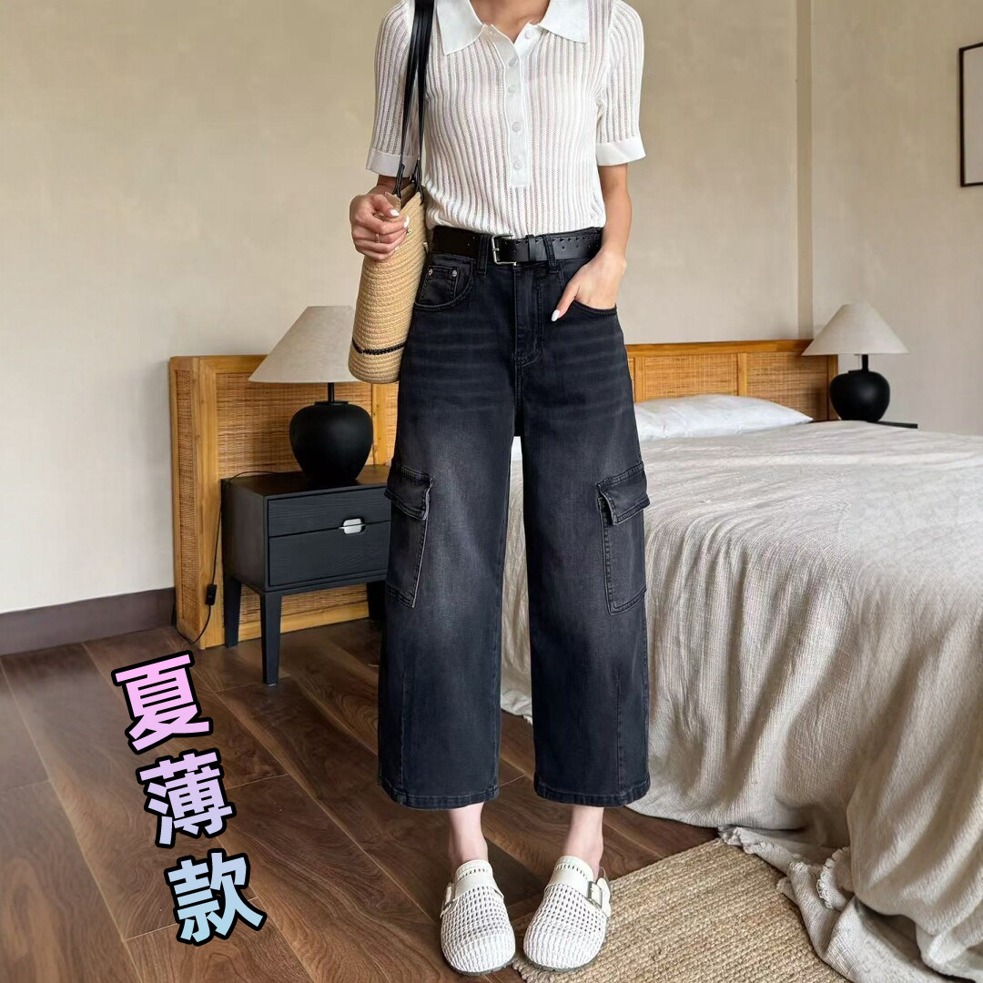 夏新款黑灰色阔腿牛仔裤女八分小个子宽松高腰薄款直筒休闲工装裤