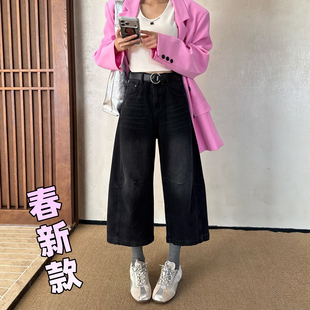 春季黑灰色阔腿牛仔裤女八分小个子宽松显瘦松弛感休闲直筒气球裤