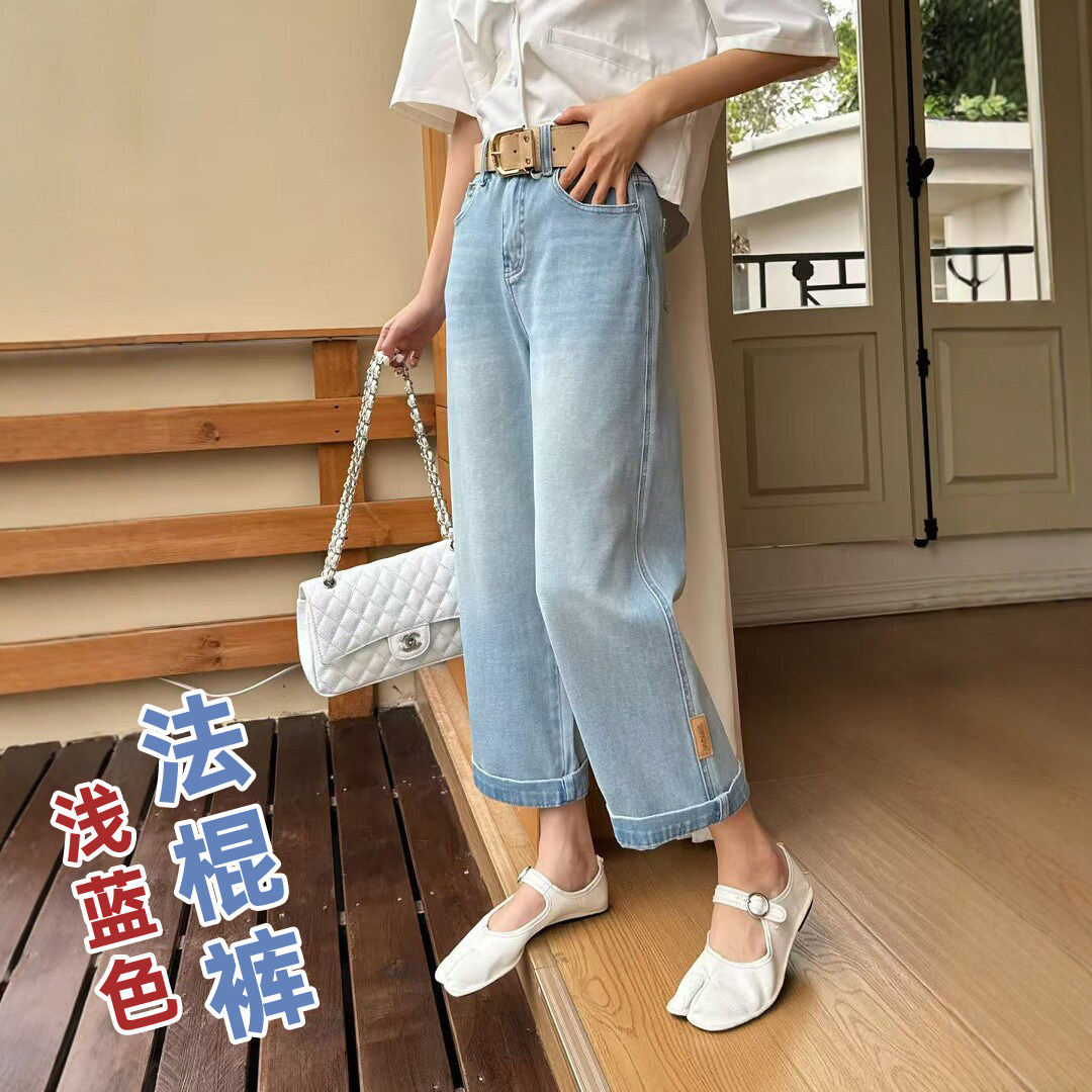 2026春新款浅蓝色直筒牛仔裤女小个子窄版九分显瘦阔腿休闲法棍裤