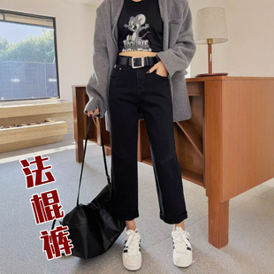 秋季新款黑色直筒牛仔裤女高腰显瘦小个子九分阔腿休闲窄版法棍裤