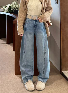 春季新款蓝色阔腿牛仔弯刀裤女宽松高腰显瘦长裤子休闲直筒拖地裤