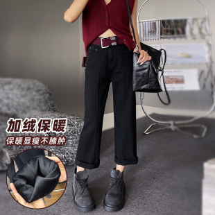 欧货秋冬新款黑色直筒牛仔裤女加绒高腰显瘦窄版九分烟管裤法棍裤