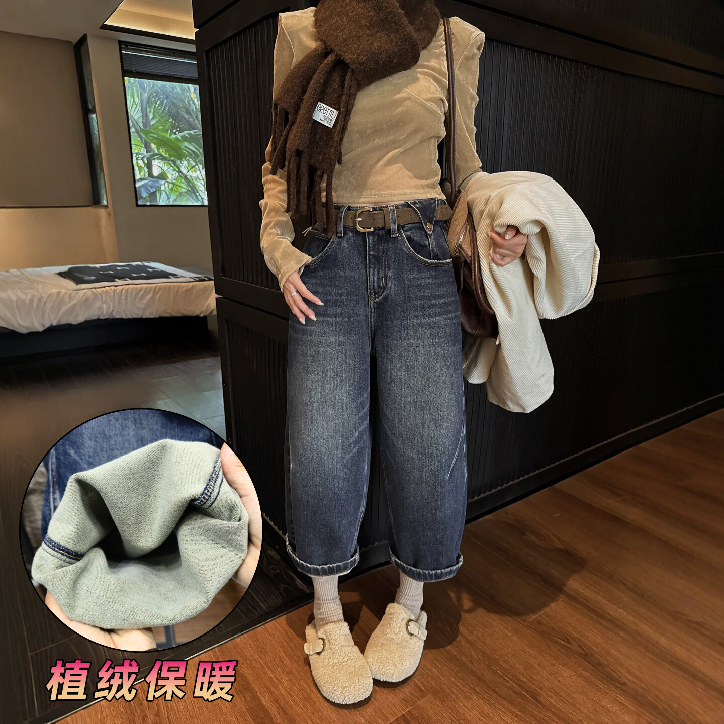 秋冬加绒高腰阔腿九分牛仔裤女