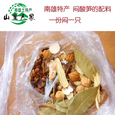 韶关粤北特产 南雄特产 闷酸笋鸭的配料 一份闷一只