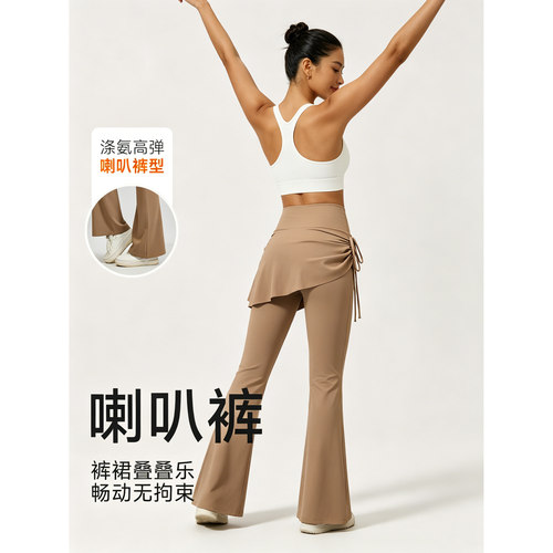 美愫微喇瑜伽裤舒适高腰遮肉显瘦