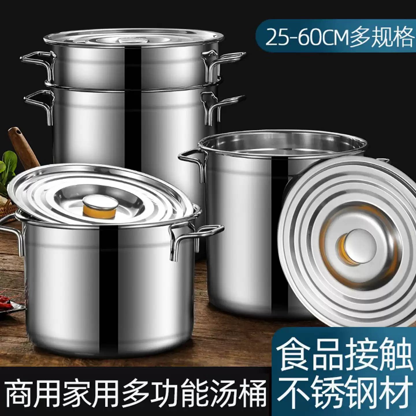 不锈钢桶圆桶带盖汤锅商用汤桶加厚家用卤水桶油桶大容量锅不锈钢