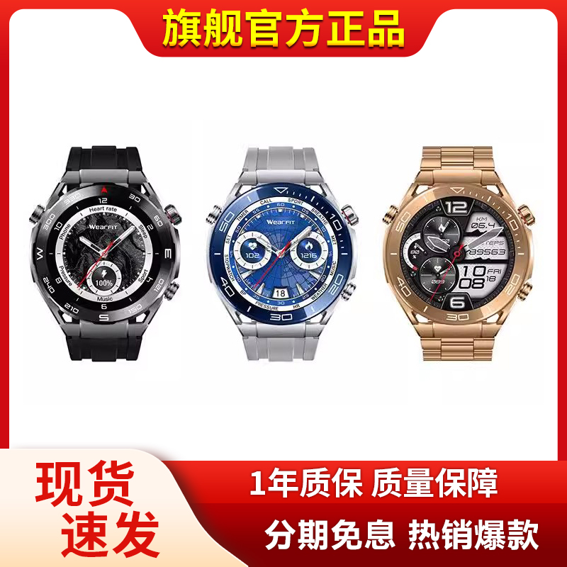 新款HW5 Ultimate智能手表蓝牙通话高清大屏AMOLED圆屏多功能手表