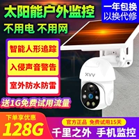 Дорожный монитор на солнечной энергии, беспроводная водонепроницаемая камера видеонаблюдения, ферма для домашнего использования, мобильный телефон, видеокамера, 4G