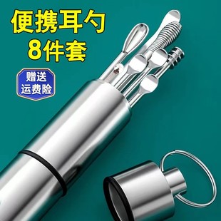 不锈钢清洁器 挖耳勺掏耳勺挖耳朵掏耳神器成人儿童用采耳工具套装