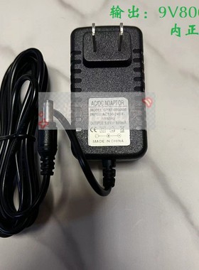 IP68防水秤防潮秤食品称ISHIDA石田WAPS-II电子秤充电器9V800mA