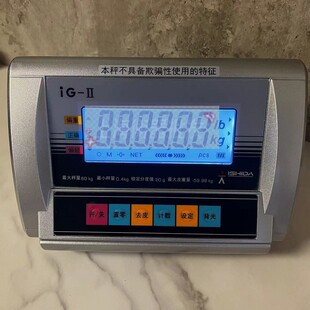 石田ISHADA计重秤iG-II电子秤60kg/10g 150kg/20g 300kg/50g按键