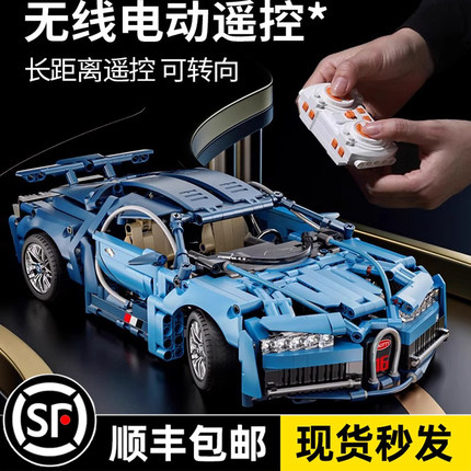 2025新款跑车系列布加迪威龙赛车汽车积木男女孩子拼装机械组玩具