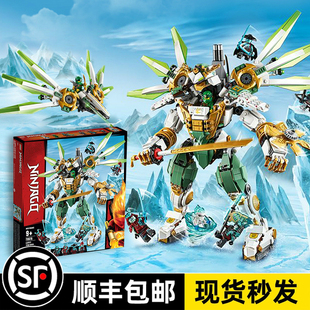 2025新款 积木玩具礼物 幻影忍者系列劳埃德 泰坦机甲人仔男孩拼装