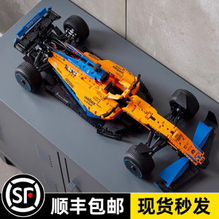 积木玩具礼物模型 中国迈凯伦F1方程式 赛车跑车遥控汽车男孩子拼装