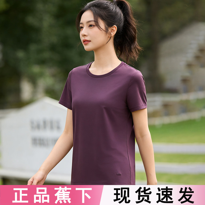 蕉下T恤女CT005棉质短袖上衣春夏休闲修身透气衣服2026新款打底衫