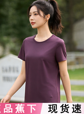 蕉下T恤女CT005棉质短袖上衣春夏休闲修身透气衣服2026新款打底衫