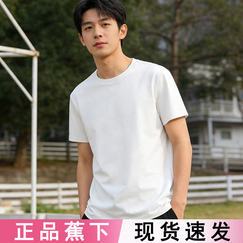 蕉下短袖T恤男款CT006户外圆领透气内搭棉质打底衫夏休闲运动上衣