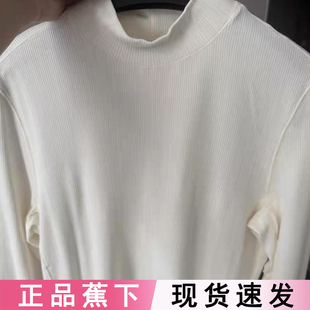 蕉下半高领打底衫女SF026肌底衣保暖修身上衣秋冬季内搭长袖T恤衫