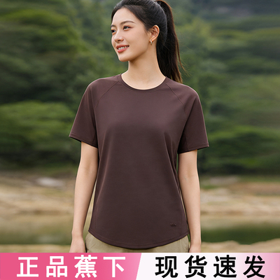 【蕉下官方正品】2026新款T恤