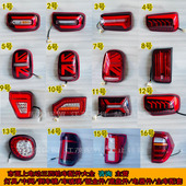 电动车龙猫后尾灯总成三轮车转向灯宗申金彭皮卡四轮车盛昊后尾灯