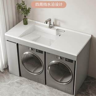 阳台洗衣机烘干机洗漱台一体盆组合定制洗手脸盆池双洗衣机伴侣柜