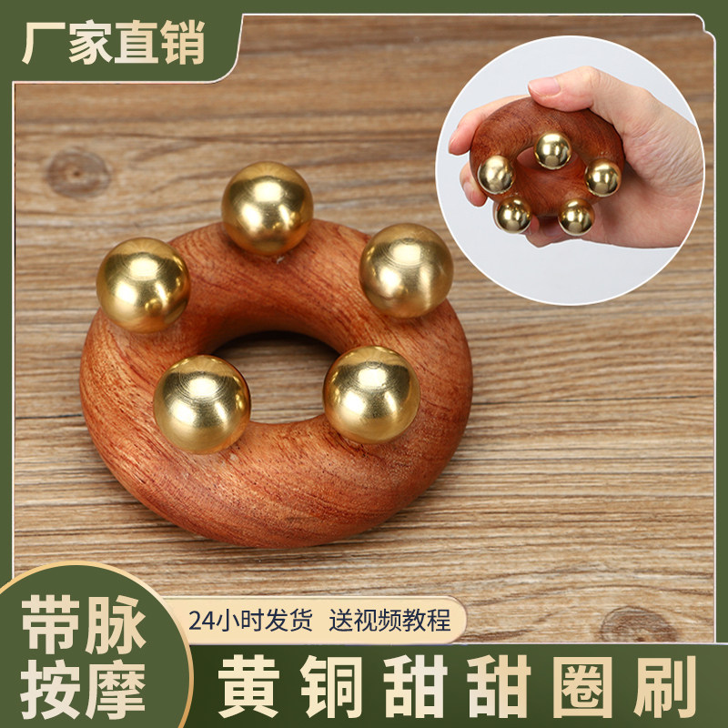 纯黄铜五珠经络刷肚子按摩揉腹带脉刷减腹部刮痧揉腰神器全身通用