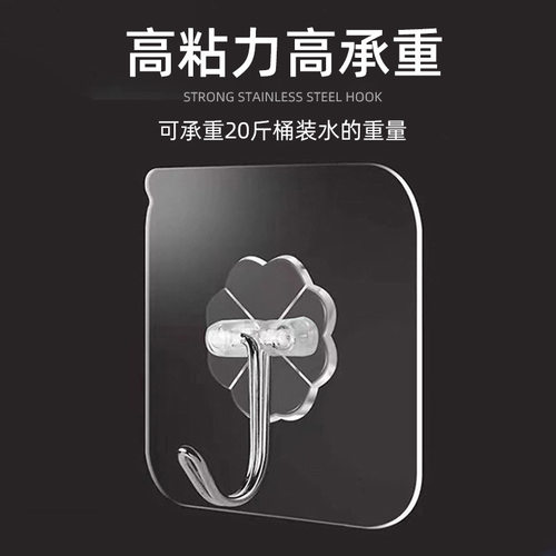 透明免打孔无痕粘钩厅门后壁挂衣帽钩亚克力挂衣钩浴室强力挂钩FF