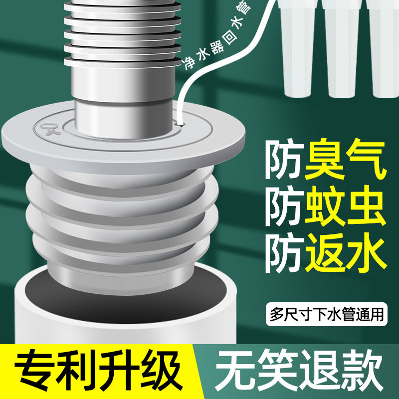 厨房下水管密封塞洗衣机排水管道5075封口盖硅胶圈防返臭堵口加厚