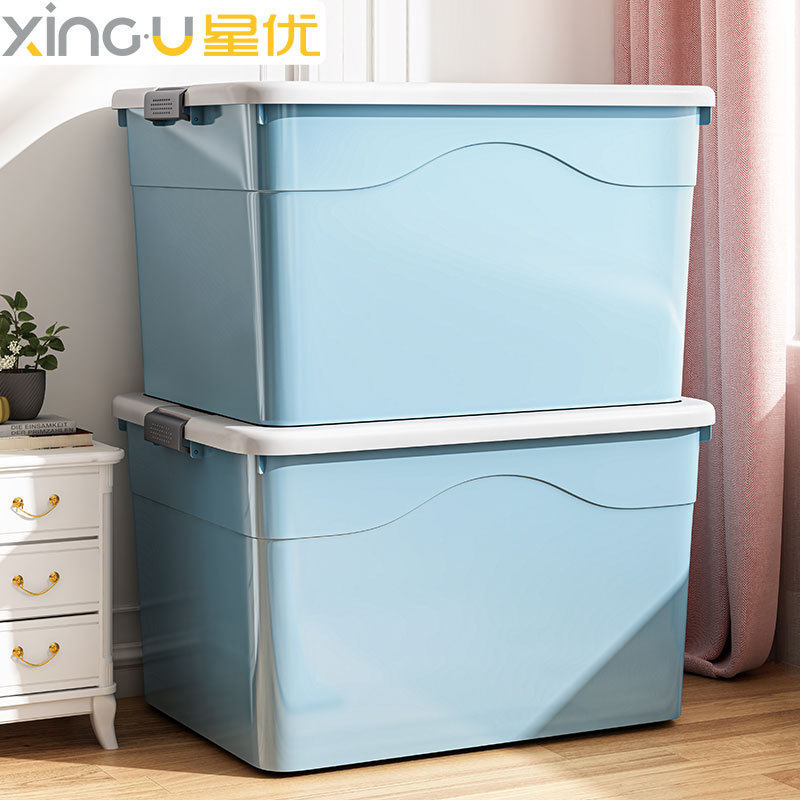 星优特大号收纳箱家用衣服收纳玩具盒塑料储物箱子搬家加厚整理箱