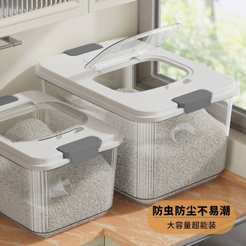 米桶家用厨房10斤20斤30斤50斤高端密封防潮米缸米箱大米储物罐子