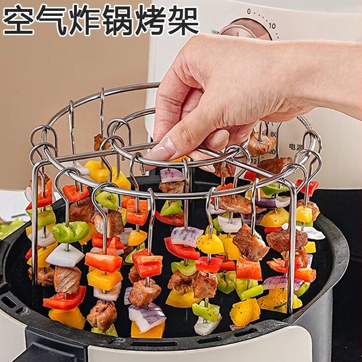 (一次烤24串)空气炸锅肉串架烤箱烤架不锈钢吊架立式烤签烤针YX