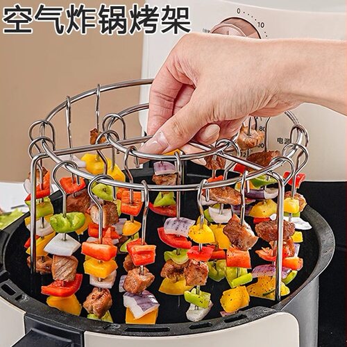 (一次烤24串)空气炸锅肉串架烤箱烤架不锈钢吊架立式烤签烤针YX