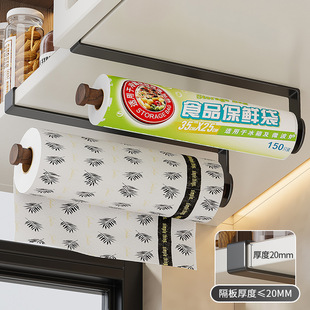 胡桃木厨房纸巾架卷纸架保鲜膜置物架厨房一次性懒人抹布用纸挂架