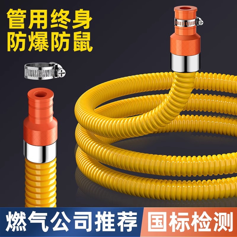 不锈钢燃气波纹管天然气专用管子家用金属隔热防爆连接煤气管软管