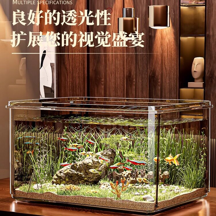 鱼缸客厅家用带增氧泵小金鱼乌龟饲养仿玻璃塑料小型桌面生态缸