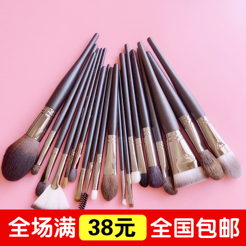 毕加索动物毛全套化妆刷散粉刷腮红刷高光刷修容眼影刷鼻影刷晕染