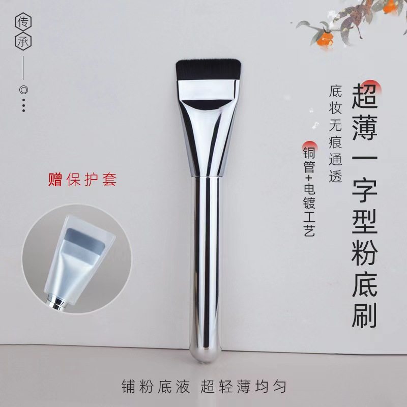 沧州注塑柄粉底刷厂家直销