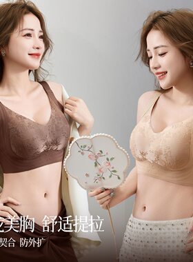 国风提普拉反重力提拉小胸聚拢高端院线养护调整型文胸女士内衣-1