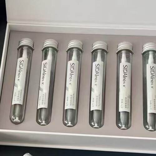 SIDAlne私黛清润凝胶正品微商