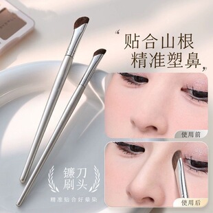 斜头软毛鼻影刷斜角修容刷晕染刷侧影阴影化妆刷初学者斜角眼线刷