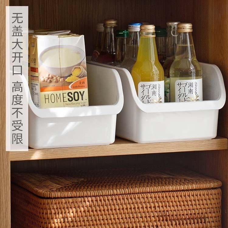 加长橱柜整理盒敞口收纳盒水果蔬菜储物盒冰箱冷藏保鲜盒厂家