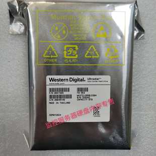 企业级监控机械硬盘8TB正品 西数8T硬盘HA340新款 WUS721208BLE604